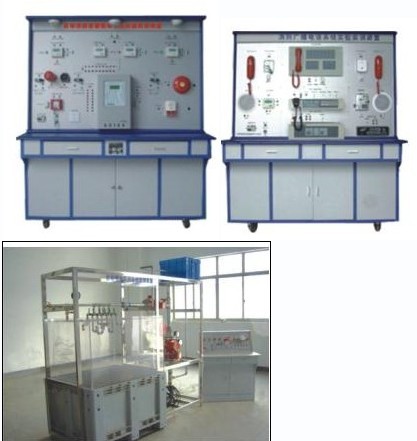 消防報(bào)警聯(lián)動(dòng)監(jiān)控,自動(dòng)消防報(bào)警聯(lián)動(dòng),消防廣播電話,自動(dòng)噴水滅火系統(tǒng)實(shí)驗(yàn)實(shí)訓(xùn)裝置