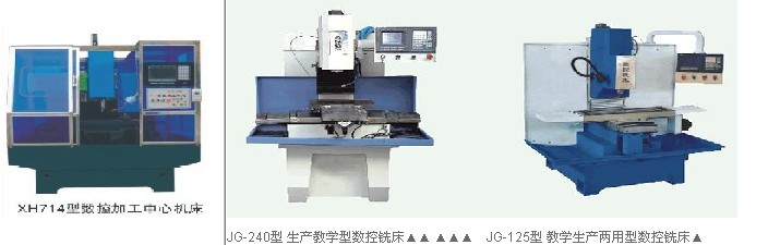 生產(chǎn)教學(xué)透明銑床