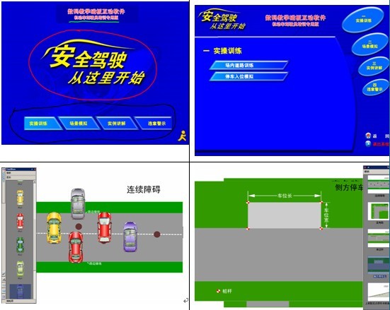 ��܇�̌W�Ű�ܛ��