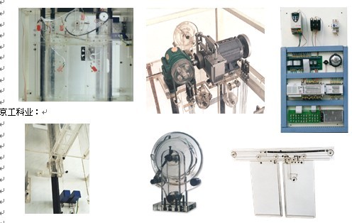 仿真教學(xué)電梯模型 仿真教學(xué)電梯模型